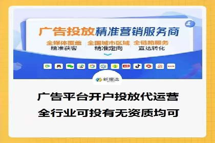 百度广告推广助力企业增长案例